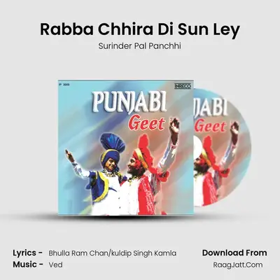 Rabba Chhira Di Sun Ley MP3 Song by Surinder Pal Panchhi Cover
