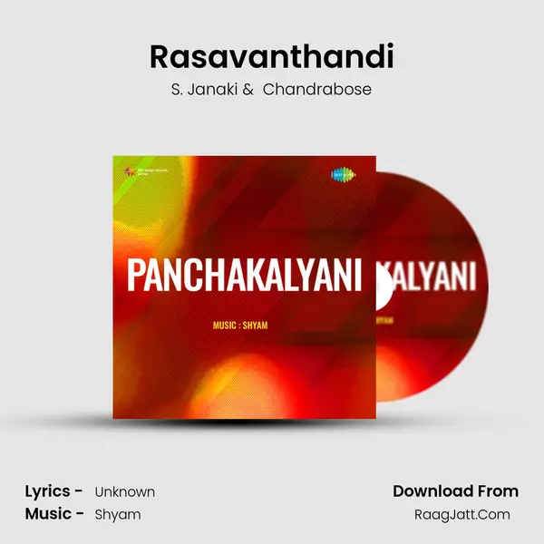 Rasavanthandi MP3 Song by S. Janaki Cover