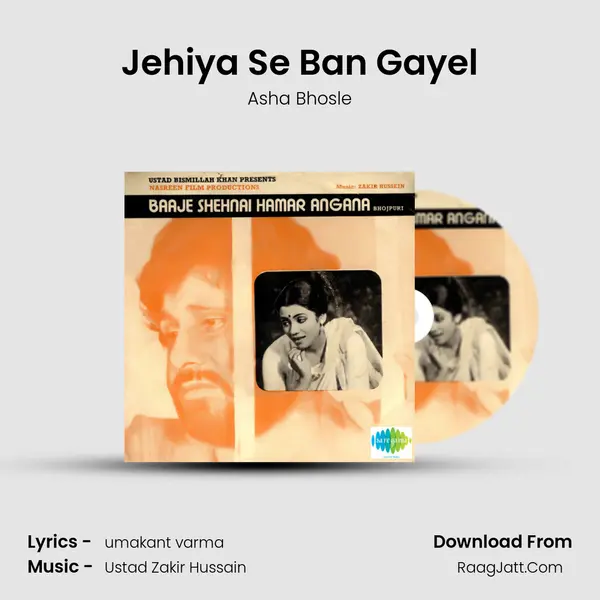 Jehiya Se Ban Gayel MP3 Song by Asha Bhosle Cover