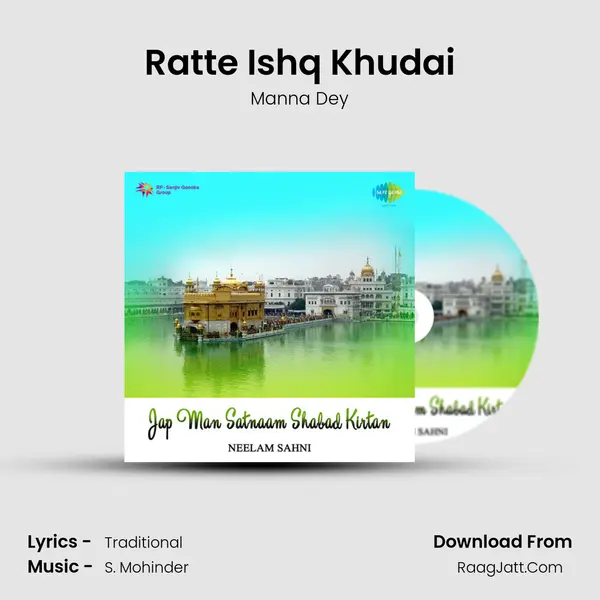 Ratte Ishq Khudai MP3 Song by Manna Dey Cover