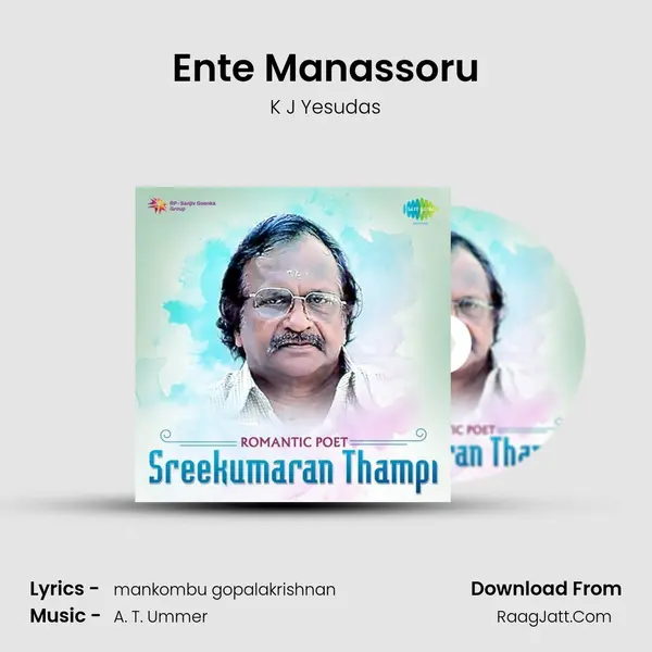 Ente Manassoru MP3 Song by K J Yesudas Cover