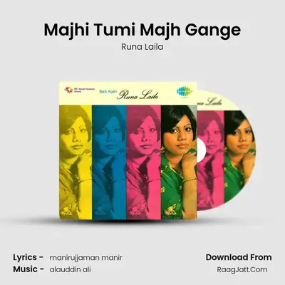 Majhi Tumi Majh Gange MP3 Song by Runa Laila Cover