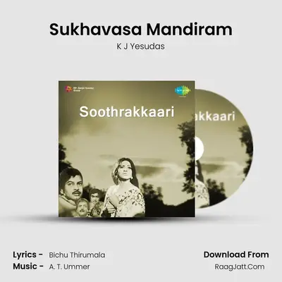 Soothrakkari - K J Yesudas