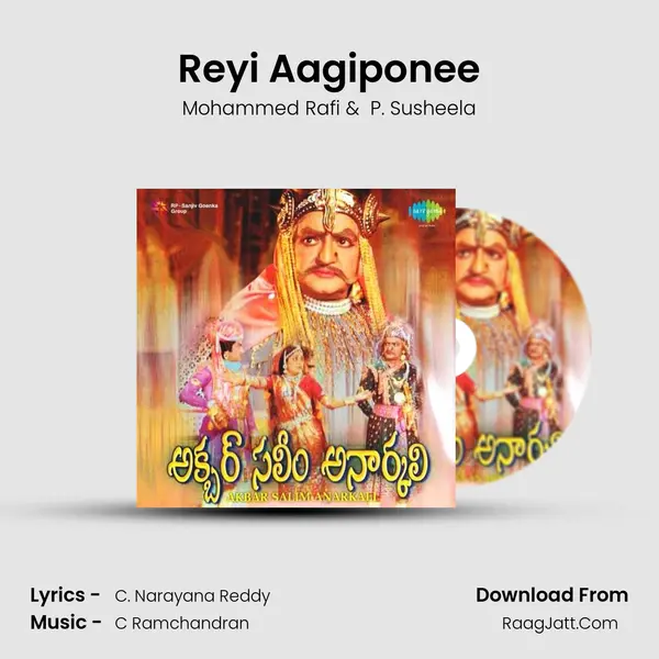 Reyi Aagiponee MP3 Song by Mohammed Rafi Cover