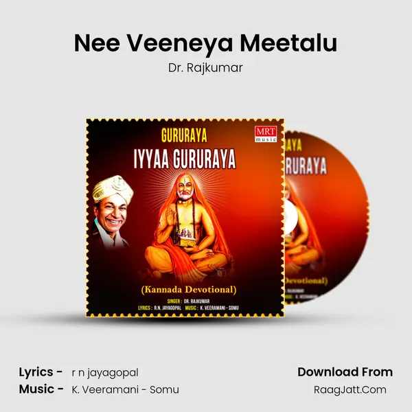 Nee Veeneya Meetalu MP3 Song by Dr. Rajkumar Cover