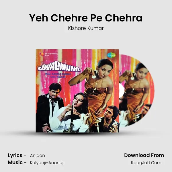 Yeh Chehre Pe Chehra MP3 Song by Kishore Kumar Cover