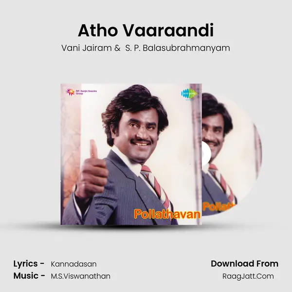 Atho Vaaraandi MP3 Song by Vani Jairam Cover