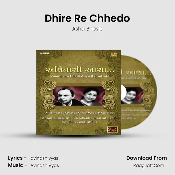 Dhire Re Chhedo MP3 Song by Asha Bhosle Cover