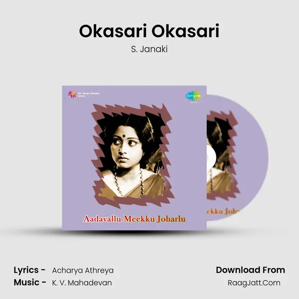 Okasari Okasari MP3 Song by S. Janaki Cover