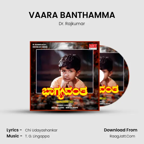 VAARA BANTHAMMA MP3 Song by Dr. Rajkumar Cover