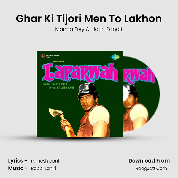 Ghar Ki Tijori Men To Lakhon MP3 Song by Manna Dey Cover