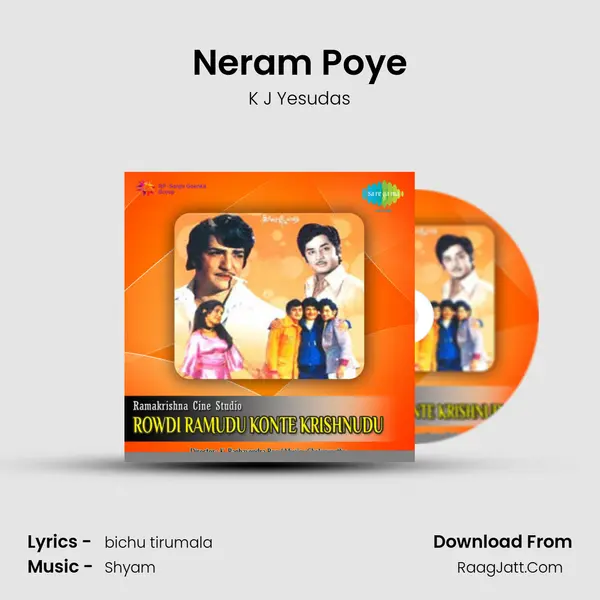 Rowdi Ramudu Konte Krishnudu - K J Yesudas
