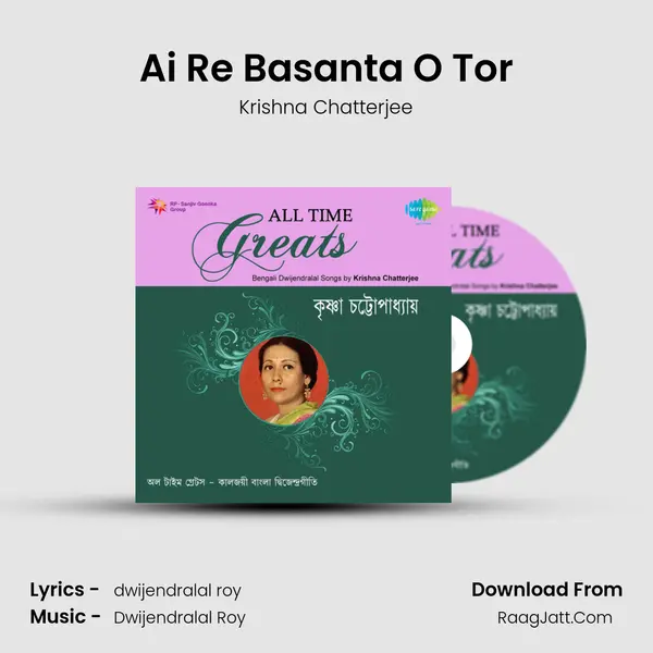 Ai Re Basanta O Tor MP3 Song by Krishna Chatterjee Cover
