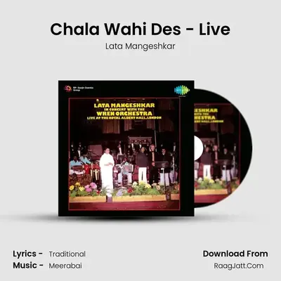 Chala Wahi Des - Live MP3 Song by Lata Mangeshkar Cover
