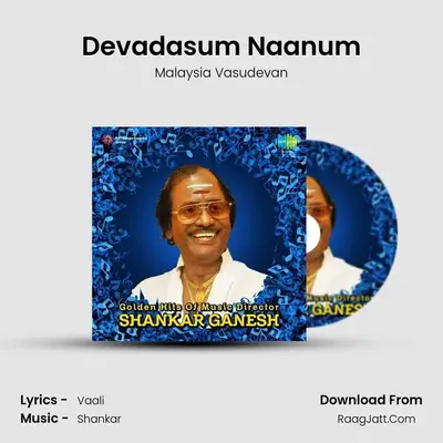 Devadasum Naanum MP3 Song by Malaysia Vasudevan Cover