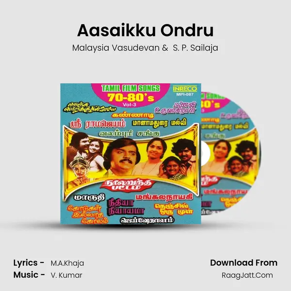 Aasaikku Ondru MP3 Song by Malaysia Vasudevan Cover