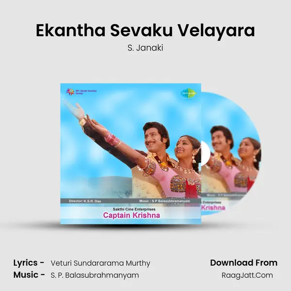 Ekantha Sevaku Velayara MP3 Song by S. Janaki Cover