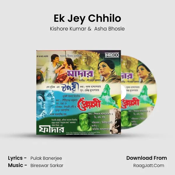 Ek Jey Chhilo MP3 Song by Kishore Kumar Cover