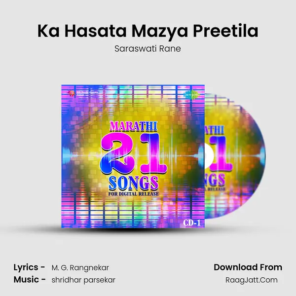 Ka Hasata Mazya Preetila MP3 Song by Saraswati Rane Cover
