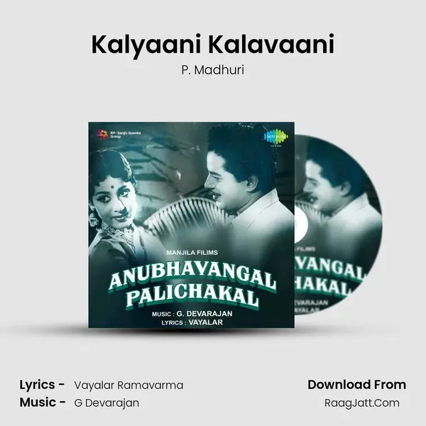 Kalyaani Kalavaani MP3 Song by P. Madhuri Cover