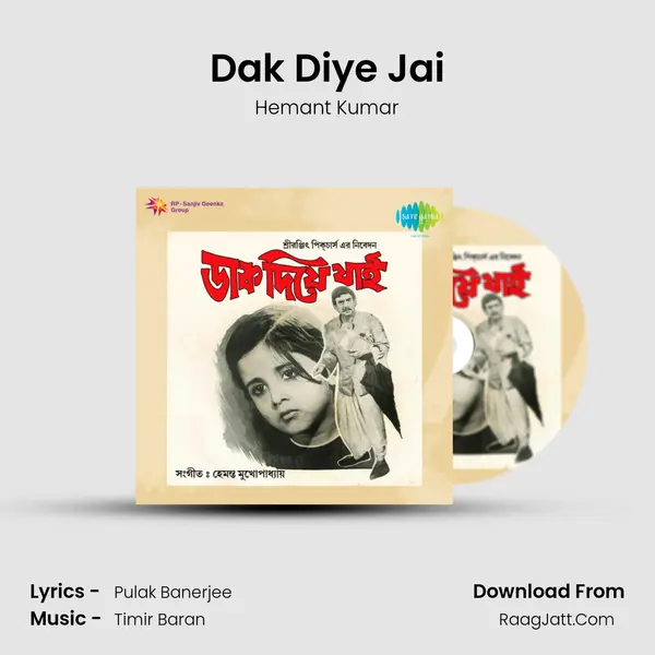 Dak Diye Jai MP3 Song by Hemant Kumar Cover