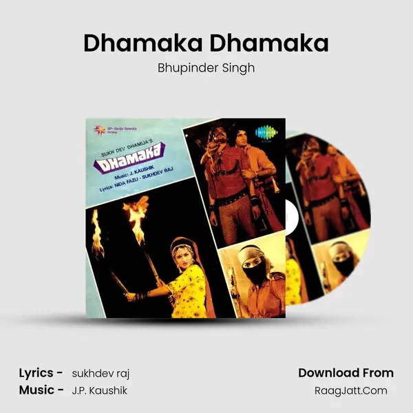 Dhamaka Dhamaka mp3 song