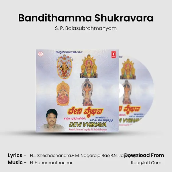 Bandithamma Shukravara MP3 Song by S. P. Balasubrahmanyam Cover