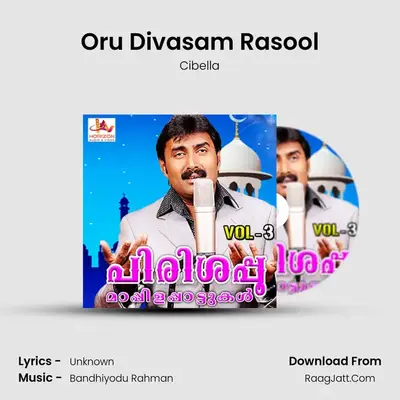 Oru Divasam Rasool MP3 Song by Cibella Cover