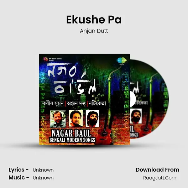 Ekushe Pa MP3 Song by Anjan Dutt Cover