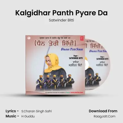 Kalgidhar Panth Pyare Da MP3 Song by Satwinder Bitti Cover