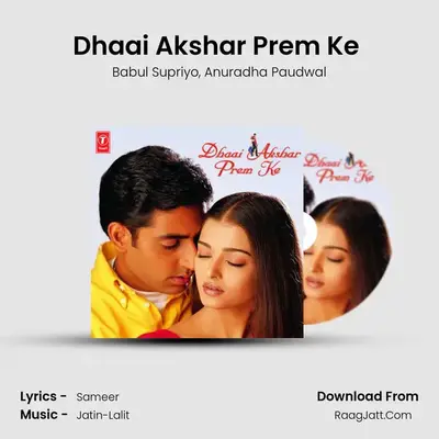 Dhaai Akshar Prem Ke (part-ii) MP3 Song by Babul Supriyo Cover