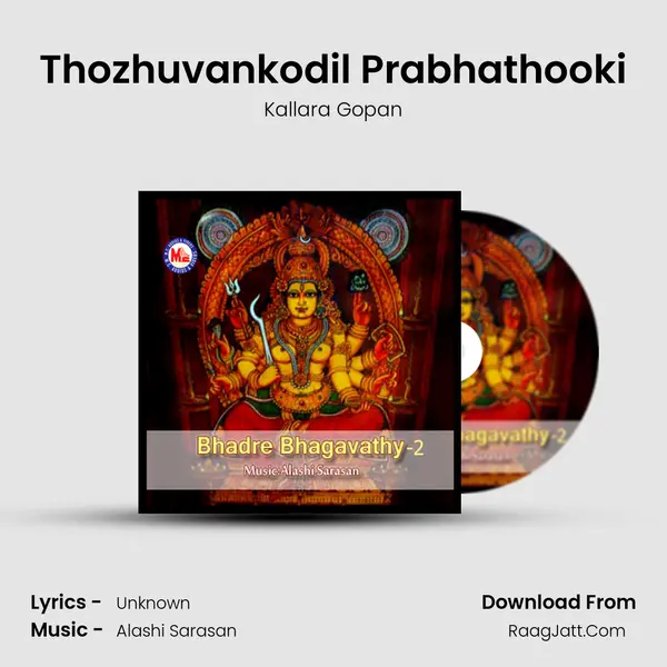 Thozhuvankodil Prabhathooki MP3 Song by Kallara Gopan Cover