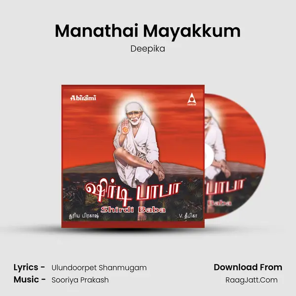 Manathai Mayakkum MP3 Song by Deepika Cover