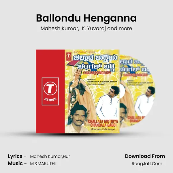Ballondu Henganna MP3 Song by Mahesh Kumar Cover