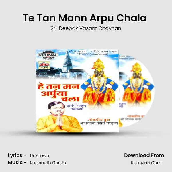Te Tan Mann Arpu Chala (Gajar) MP3 Song by Sri. Deepak Vasant Chavhan Cover