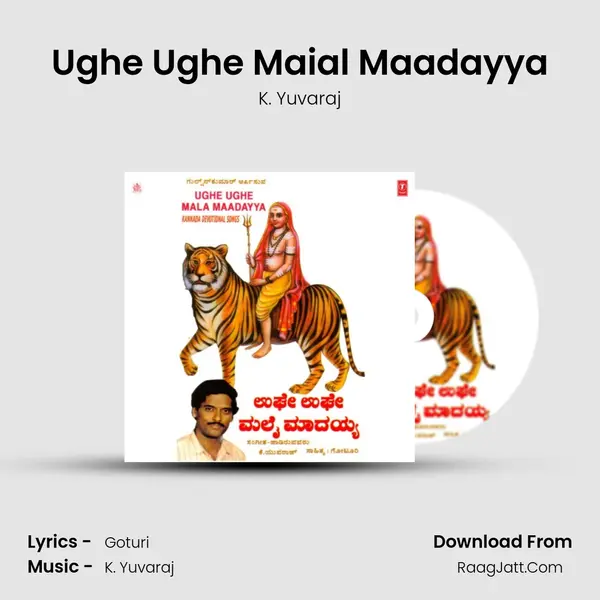 Ughe Ughe Maial Maadayya MP3 Song by K. Yuvaraj Cover