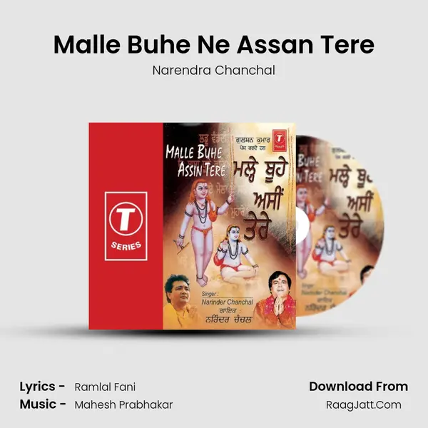 Malle Buhe Ne Assan Tere MP3 Song by Narendra Chanchal Cover