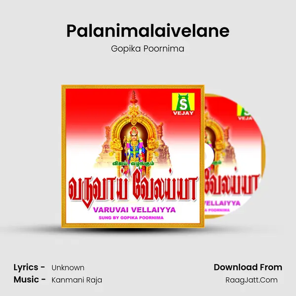 Palanimalaivelane MP3 Song by Gopika Poornima Cover
