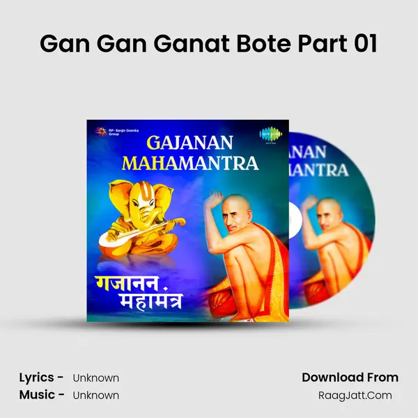 Gan Gan Ganat Bote Part 01 MP3 Song by  Cover