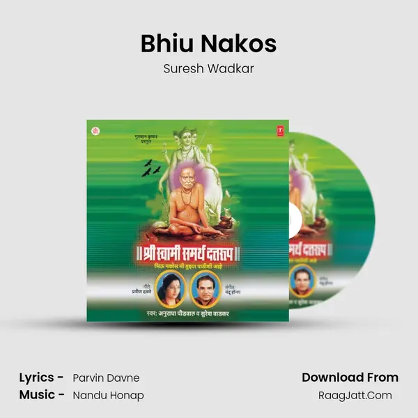 Bhiu Nakos MP3 Song by Suresh Wadkar Cover