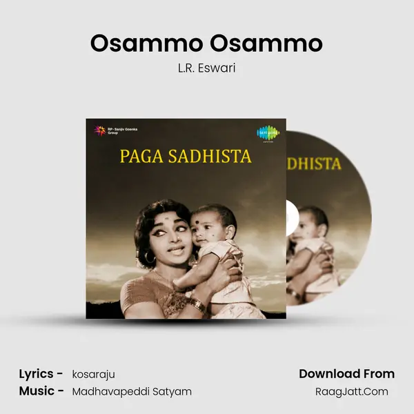 Paga Sadhista - L.R. Eswari