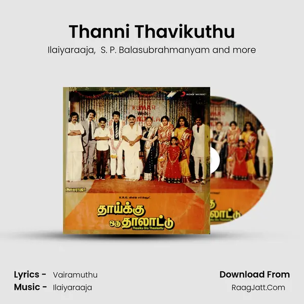 Thanni Thavikuthu MP3 Song by Ilaiyaraaja Cover