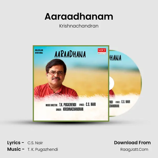 Aaraadhanam MP3 Song by Krishnachandran Cover
