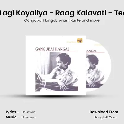 Bol Na Lagi Koyaliya - Raag Kalavati - Teen Taal mp3 song