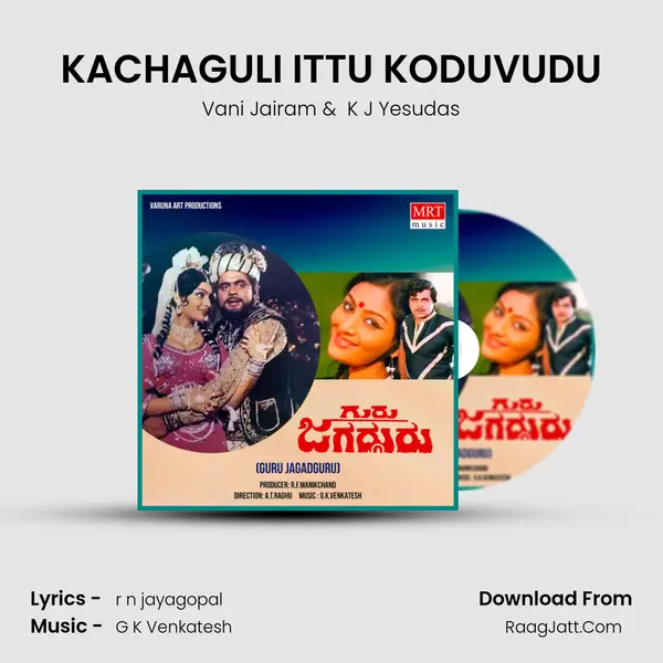 KACHAGULI ITTU KODUVUDU MP3 Song by Vani Jairam Cover