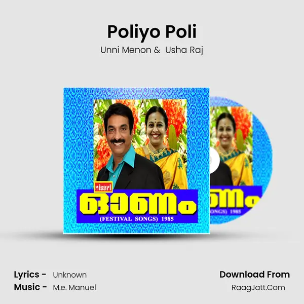 Poliyo Poli MP3 Song by Unni Menon Cover