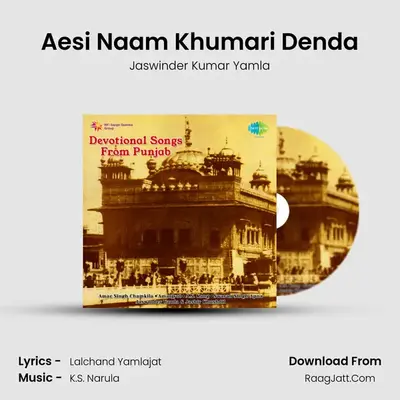 Aesi Naam Khumari Denda mp3 song