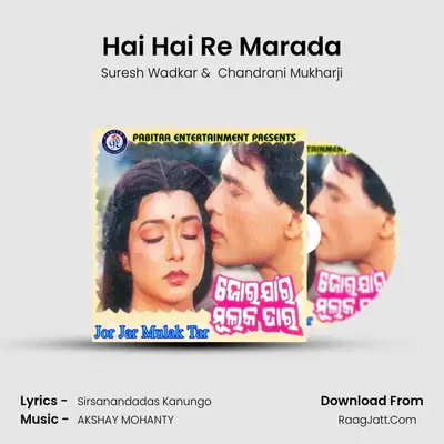 Hai Hai Re Marada MP3 Song by Suresh Wadkar Cover