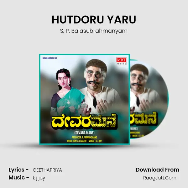 HUTDORU YARU MP3 Song by S. P. Balasubrahmanyam Cover