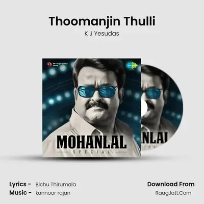 Thoomanjin Thulli Cover
